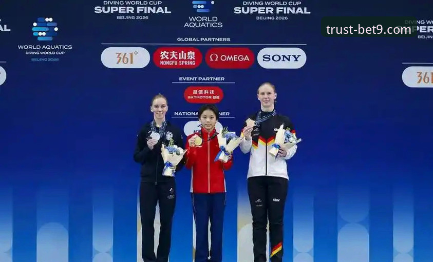 跳水世界杯总决赛最新动态：16岁小将蒋林静夺金，BET9用户全程见证