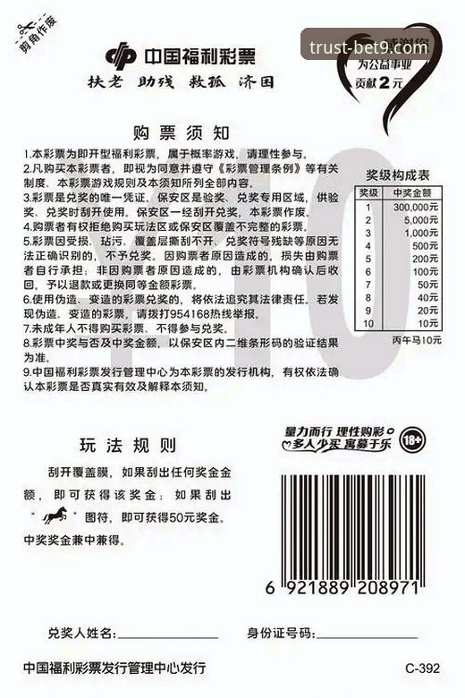 BET9官方平台 bet9信誉平台十年验证详解:稳定入口与实战操作指南