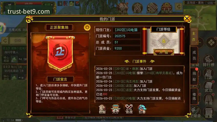 bet9十年信誉备用登录 bet9信誉平台十年深度评测:新手入门到老玩家验证全攻略